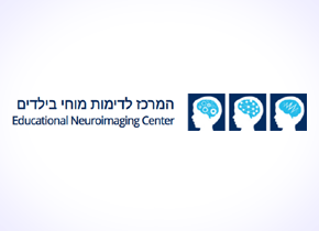 Logo of The Educational Neuroimaging Center