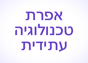 Logo of Efrat