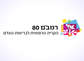 Logo of Rappaport Multi-Disciplinary Laboratories at RAMBAM Medical Center